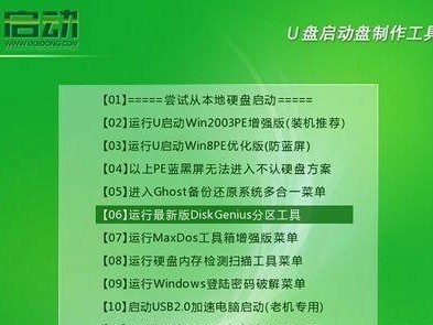 使用DiskGenius进行分区操作以避开坏道（实用教程及技巧）