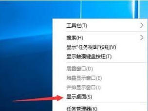 Win10自由截图快捷键的使用技巧（轻松掌握Win10自由截图功能，提高工作效率）