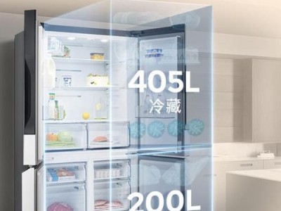 智能冰箱（探究智能冰箱的功能与优势）