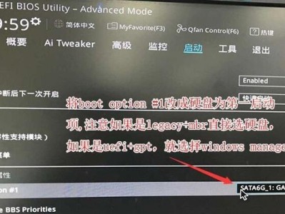 OS10.10安装Win7教程（轻松学会在OS10.10上安装Win7系统）