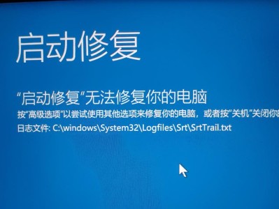 解决开机蓝屏0x000000a5错误的方法(快速排除电脑开机蓝屏问题,恢复正常运行)