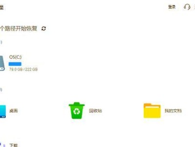 如何恢复被误删的文件（教你几种简单有效的文件恢复方法）