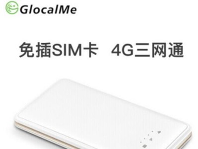 吉客猫WiFi的优势与特点（了解吉客猫WiFi的性能和功能，为你的上网体验加分）