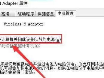 电脑网络连接不上问题的解决方法（掌握关键技巧，轻松解决网络连接问题）