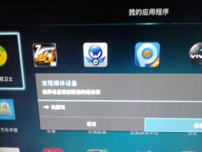 一步步教你如何使用U盘安装系统（轻松安装系统，让您的电脑焕然一新）