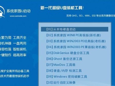 Windows7升级为64位系统的教程（详细步骤帮助您顺利完成系统升级）