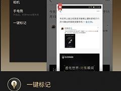 AMIGO3.5（领先技术与智能交互的完美结合）