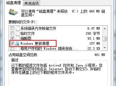 以速骑士一键重装系统教程（解放你的电脑，让重装变得简单易行）