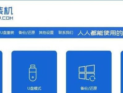 使用U盘安装Windows7华硕系统的详细教程（华硕电脑如何利用U盘进行Windows7系统安装）