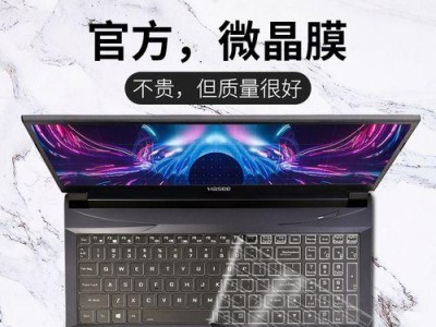 神州战神K670D（全方位解析神州战神K670D，为你带来非凡体验）