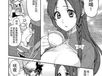 AOCi2781评测
