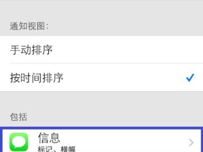 拒收垃圾短信，远离骚扰困扰（有效拒绝垃圾短信，保护个人信息安全）