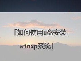 用苹果电脑U盘安装Win7系统（详细教程及步骤，一键完成安装）