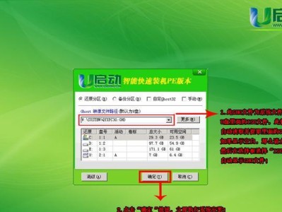 如何制作可启动光盘的刻录系统（简单教程帮您快速制作可启动光盘）