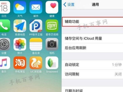 iPhone6s还原网络设置的影响（网络设置还原对iPhone6s连接与功能的影响及解决方法）