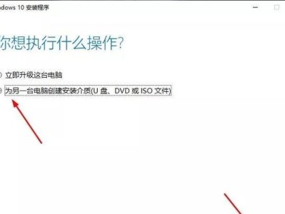 W10官方版U盘安装教程（W10官方版U盘安装教程，全面指导您如何使用U盘安装Windows10系统）