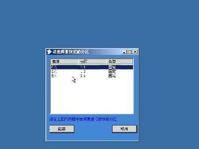 使用U盘安装XP电脑系统的完整教程