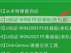 联想笔记本U盘重装系统教程（详细步骤教你如何使用U盘重新安装联想笔记本操作系统）