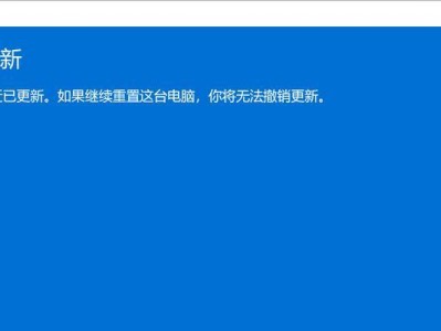 联想电脑系统重置教程（一键重置教程，让您的联想电脑焕然一新）