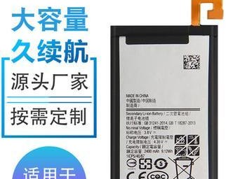 三星Note3电池表现如何？（详解Note3电池寿命、续航能力以及充电速度）