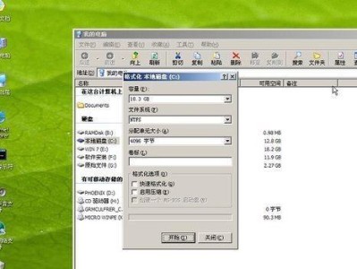 如何在XP笔记本电脑上重新安装Windows7系统（重装Win7系统的步骤和注意事项）
