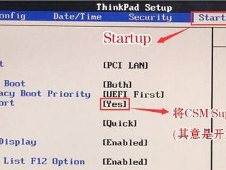 按键电脑开机教程（掌握正确的按键顺序，轻松启动计算机）