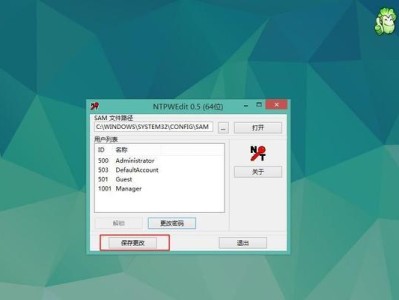 以PE装W10系统教程（简单易懂的操作指南，帮你轻松安装Windows10系统）