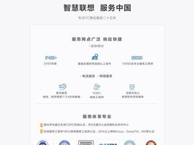 联想天逸主板设置教程（一步步教你设置联想天逸主板，享受顺畅的电脑使用体验）