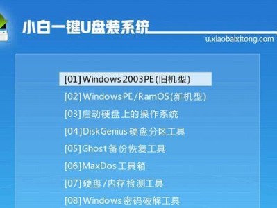 使用U盘安装Windows10的详细教程（轻松学会用U盘安装Windows10系统）