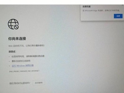 解决笔记本电脑宽带连接问题的实用方法（探索笔记本电脑宽带连接问题的根源，提供有效解决方案）