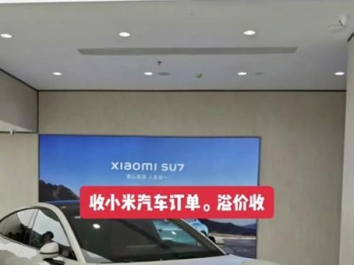 小米回收（让废弃变宝藏，小米回收正引领绿色循环经济的新模式）