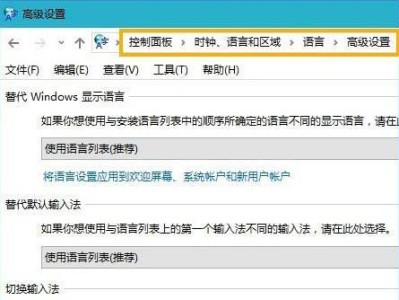 如何在电脑上切换显示屏（快速实现显示屏切换的方法和技巧）