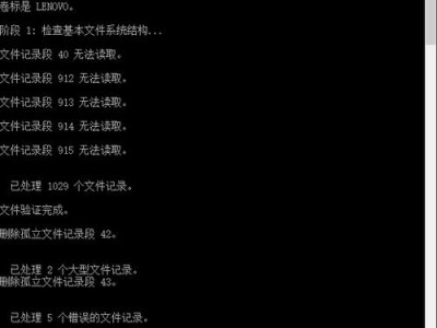 解决西部数据移动硬盘无法读取的问题（修复西部数据移动硬盘读取故障的有效方法）