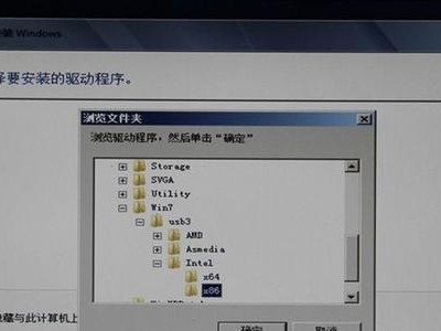 微星Win7安装教程（详细步骤图解，快速安装Win7系统，助你快速上手）