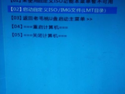 大白菜安装XP系统教程（简明易懂的步骤分享，让您轻松安装XP系统）