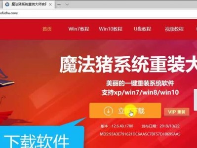 惠普手提电脑重装系统教程（详细步骤和注意事项，轻松完成重装）