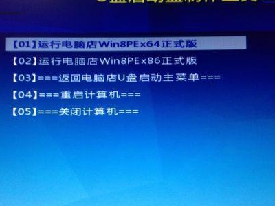 使用U盘重新装系统的完全教程（利用U盘轻松快捷地重装电脑系统，让电脑恢复出厂设置）
