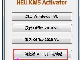 Win8平板入门教程（从零开始，轻松驾驭Win8平板的秘诀）