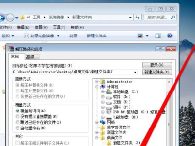 通过ISO制作教程学习如何制作高质量的教程（以实用的ISO制作教程为例，轻松学习如何制作专业的教程视频）