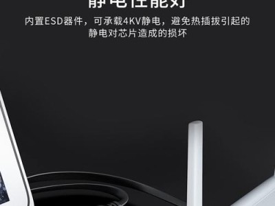 从ESD到GHO（一键转换，轻松备份系统）