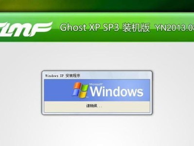 如何使用戴尔电脑U盘安装XP系统（一步步教你安装XP系统的详细教程）