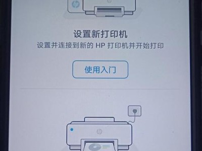 如何连接台式电脑到无线网络（简单步骤让您的台式电脑享受无线网络的便利）
