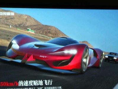 酷乐视X6C（了解酷乐视X6C的顶级性能、创新设计和高性价比）