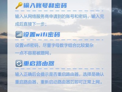 利用手机设置路由器的详细步骤（通过手机应用程序轻松完成路由器设置）