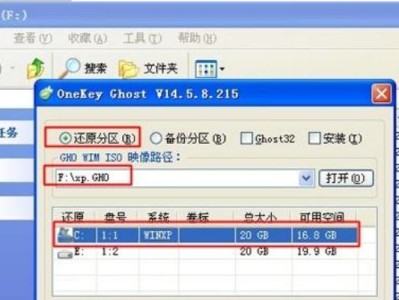 华硕电脑安装iso系统教程（一步步教你安装iso系统，轻松体验华硕电脑的强大功能）