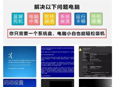 从Win10U盘改回Win7系统的详细教程（让您的电脑重返经典——Win7系统的安装与配置指南）