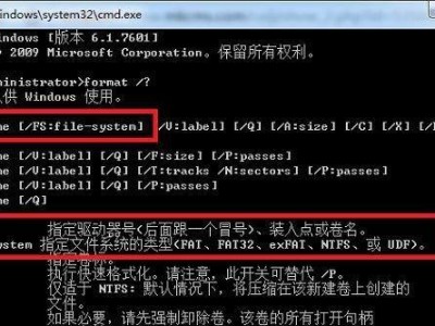秋叶硬盘系统安装教程（解决安装系统难题，秋叶硬盘教您零基础安装系统）