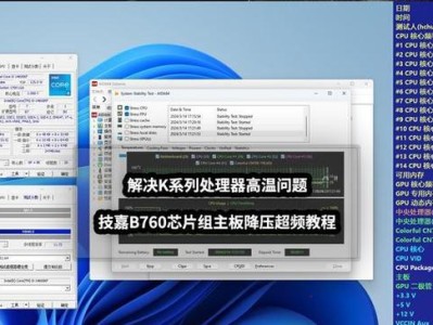 芯片精灵使用教程(掌握芯片精灵的关键技巧,提升设计效率)