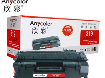 LBP3800（便捷、可靠的办公室利器）
