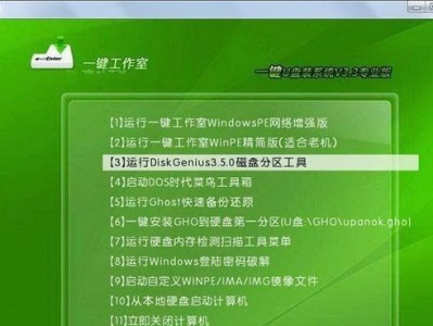 重装系统教程（一步一步教你如何重装电脑的操作系统）
